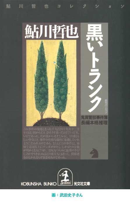 f:id:mugibatake40ro:20210109121719j:plain