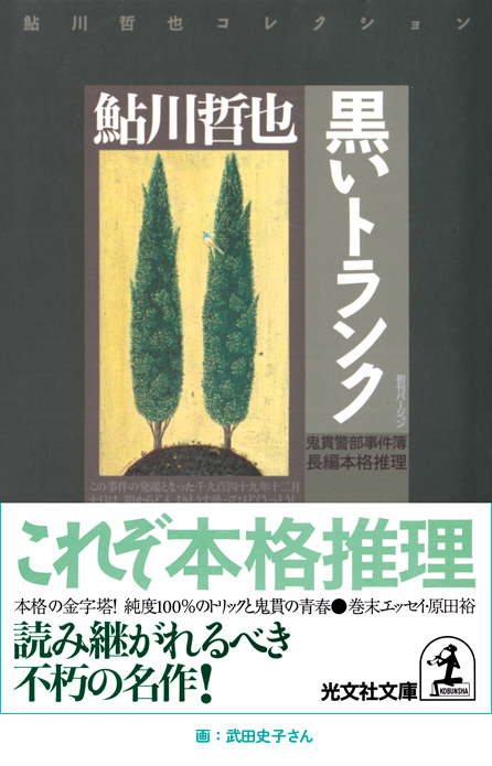 f:id:mugibatake40ro:20210109121722j:plain