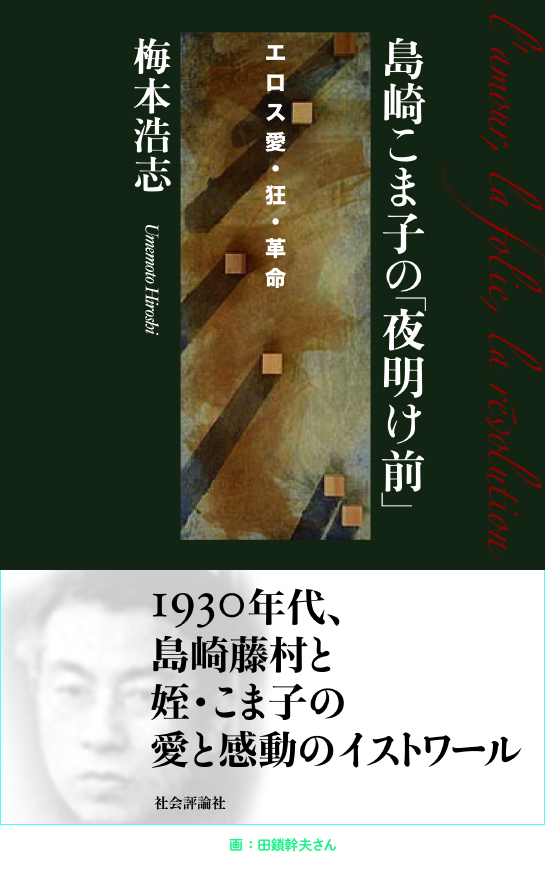 f:id:mugibatake40ro:20210112161408j:plain