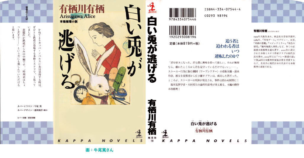 f:id:mugibatake40ro:20210119193907j:plain