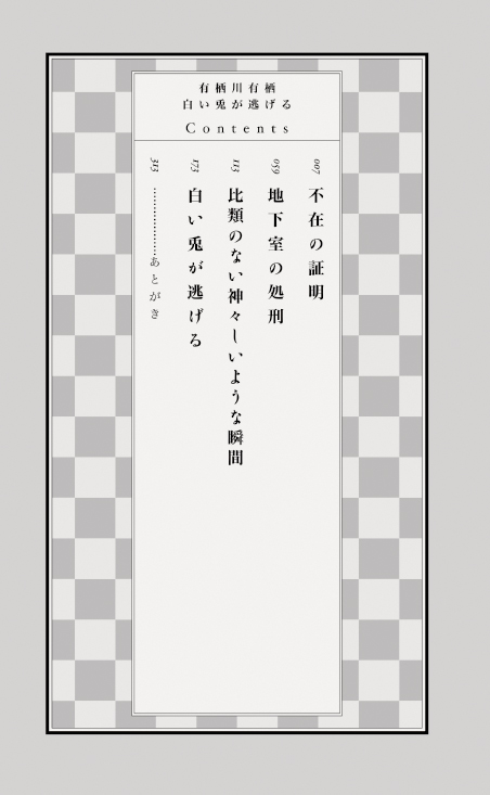 f:id:mugibatake40ro:20210119194730j:plain