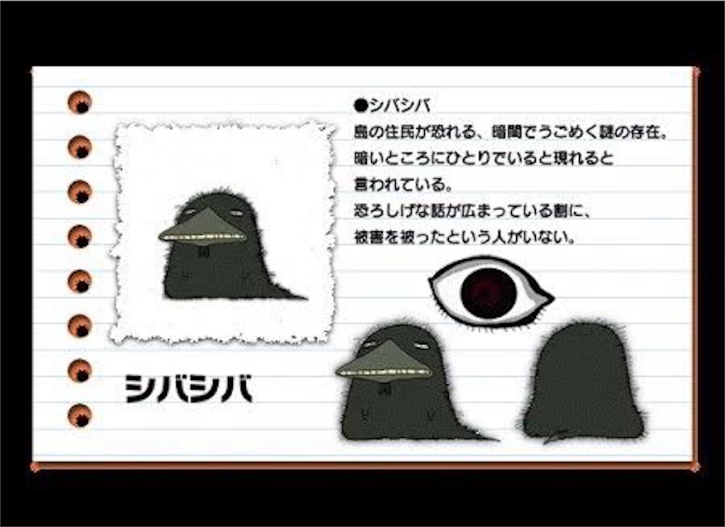 f:id:mugichaman:20200920151626j:image