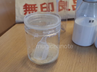 最近の無印良品でのお買い物 わたしのかいものにっき By Mugichanote