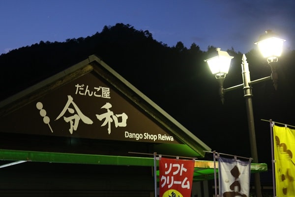 地元大工さん匠の技