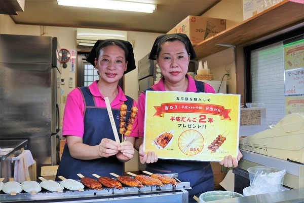 だんご屋令和をPRする販売員