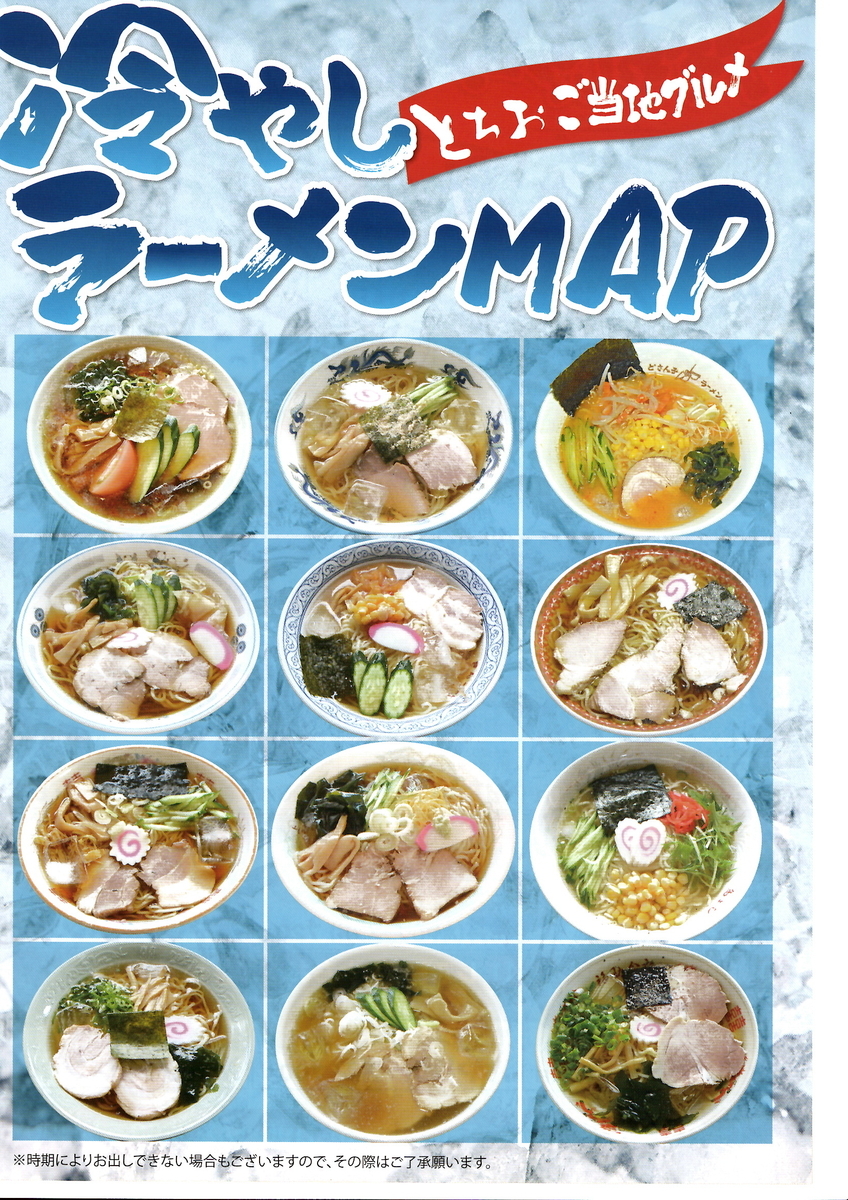 f:id:mugikoubou15:20210409203123j:plain