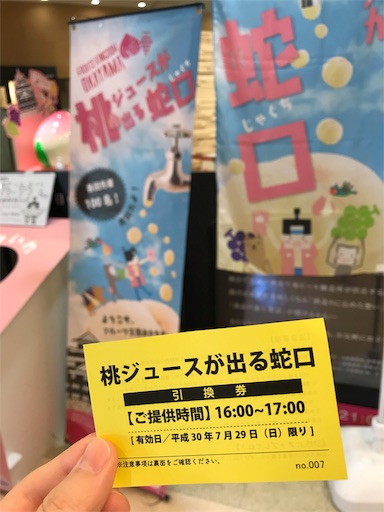f:id:mugilog:20180803130503j:image