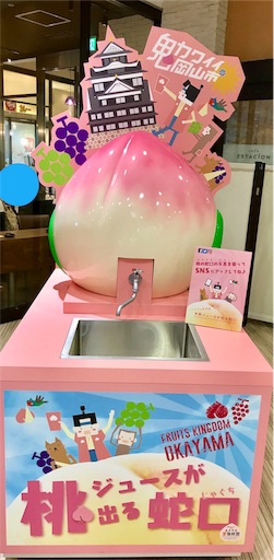 f:id:mugilog:20180803131634j:image