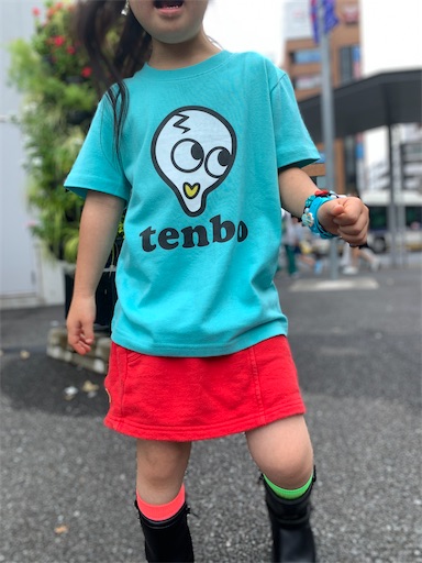 f:id:mugilove:20210913233944j:plain