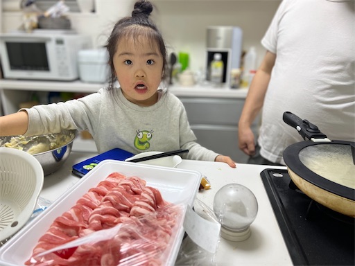 f:id:mugilove:20220411124331j:plain