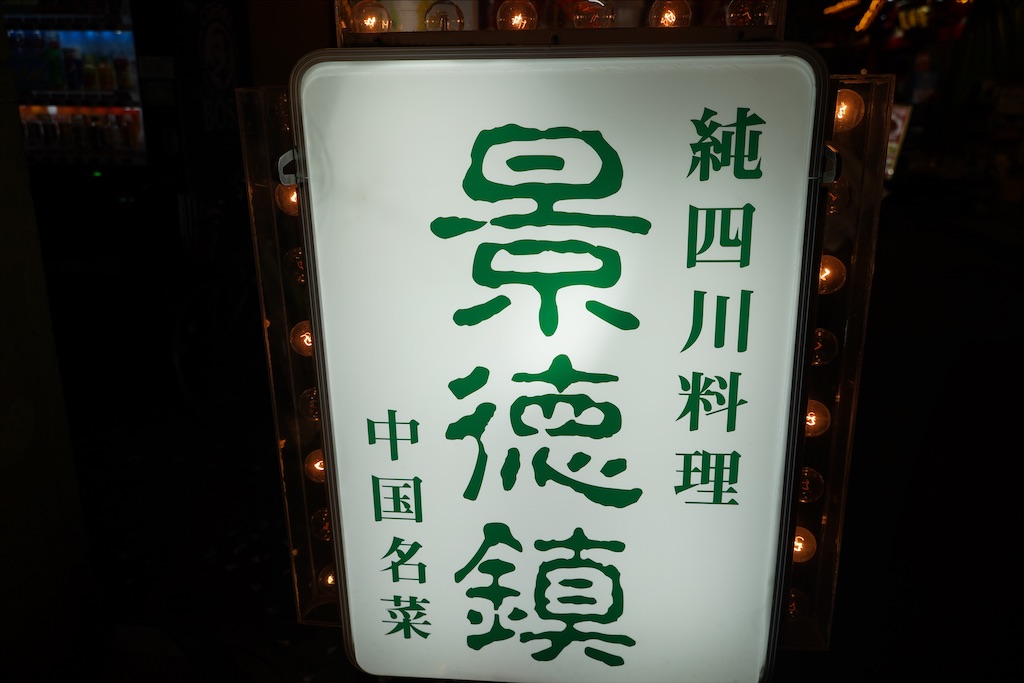 f:id:mugimugi0301:20210820121806j:image