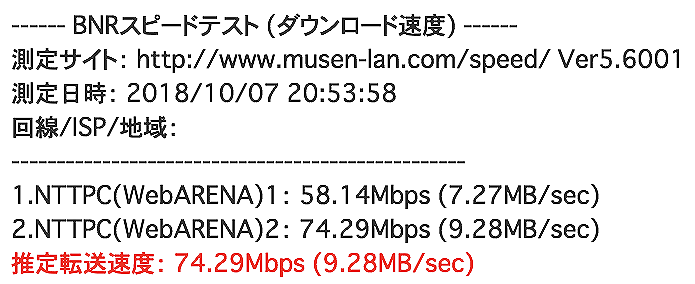 f:id:mugimugitya:20181007205903p:plain