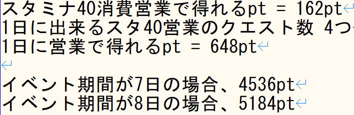 f:id:mugino2010:20190408211023p:plain