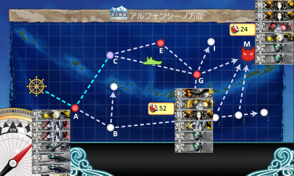 定期任務 敵北方艦隊主力を撃滅せよ 麦の畑