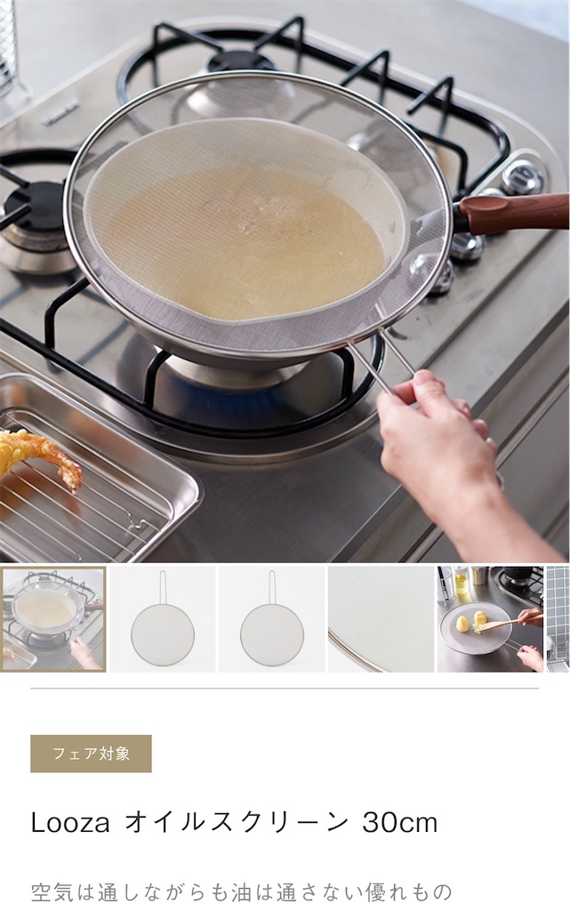 f:id:muginokurasi:20210822002202j:image f:id:muginokurasi:20210822002202j:image