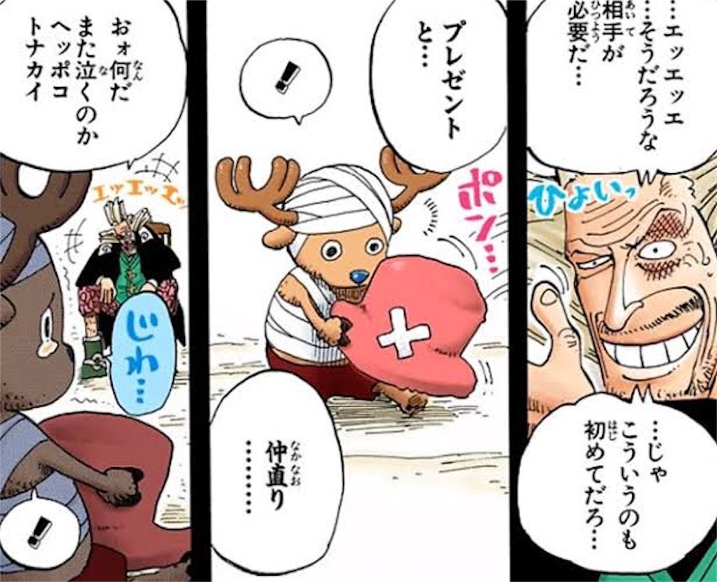 f:id:muginokurasi:20211005201955j:image f:id:muginokurasi:20211005201955j:image