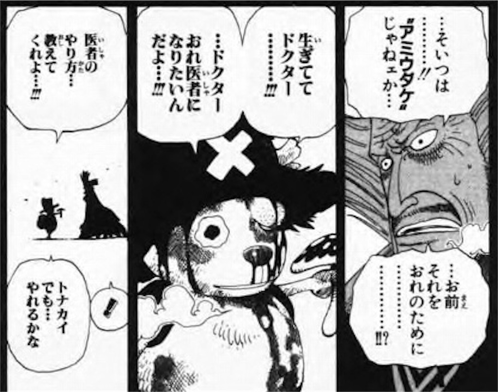 f:id:muginokurasi:20211005225146j:image f:id:muginokurasi:20211005225146j:image