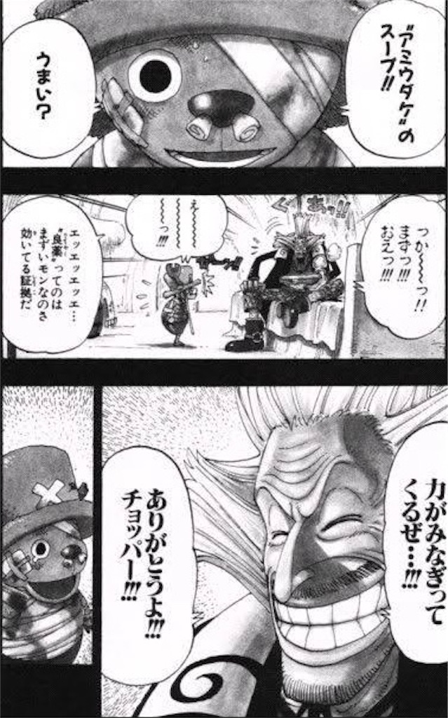 f:id:muginokurasi:20211005225528j:image f:id:muginokurasi:20211005225528j:image