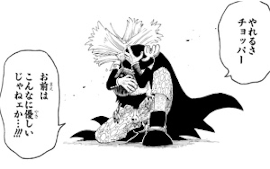 f:id:muginokurasi:20211005230003j:image f:id:muginokurasi:20211005230003j:image