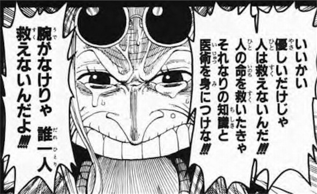 f:id:muginokurasi:20211005230804j:image f:id:muginokurasi:20211005230804j:image