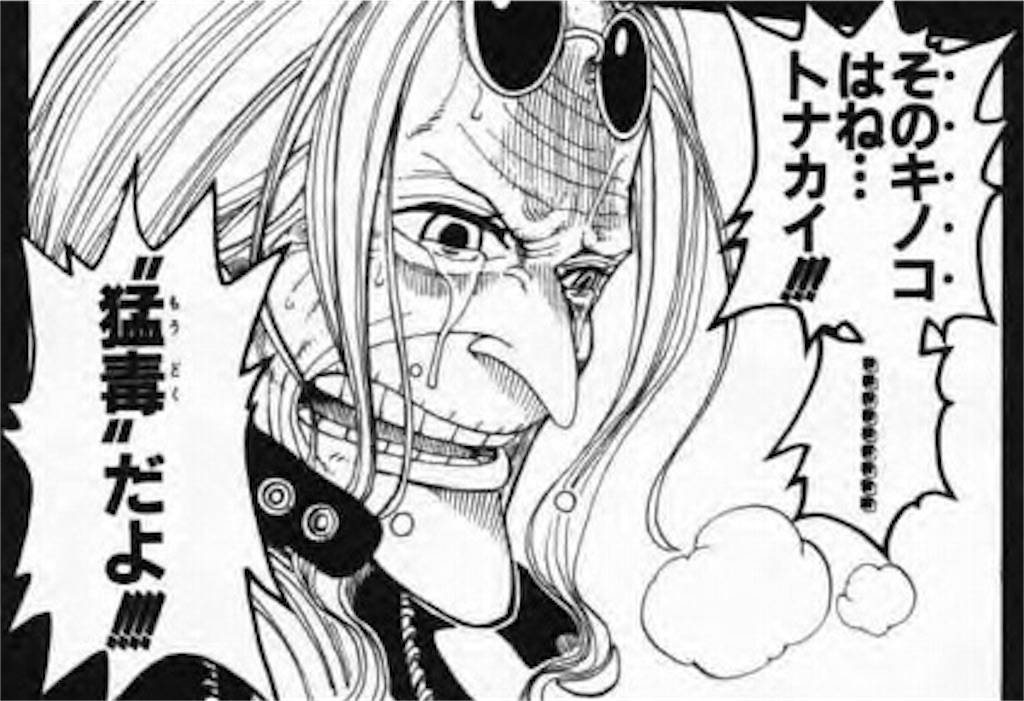 f:id:muginokurasi:20211005230807j:image f:id:muginokurasi:20211005230807j:image