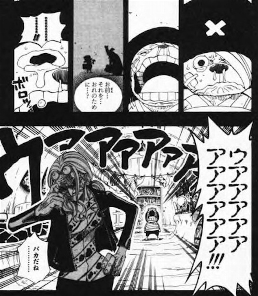 f:id:muginokurasi:20211005230810j:image f:id:muginokurasi:20211005230810j:image