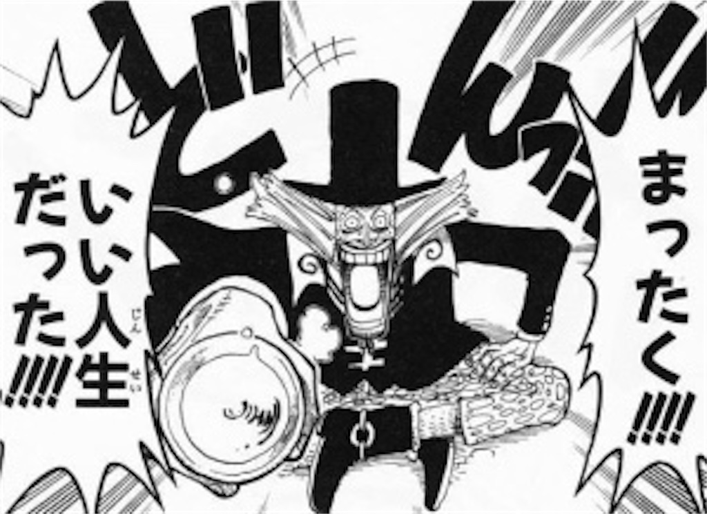 f:id:muginokurasi:20211005232057j:image f:id:muginokurasi:20211005232057j:image