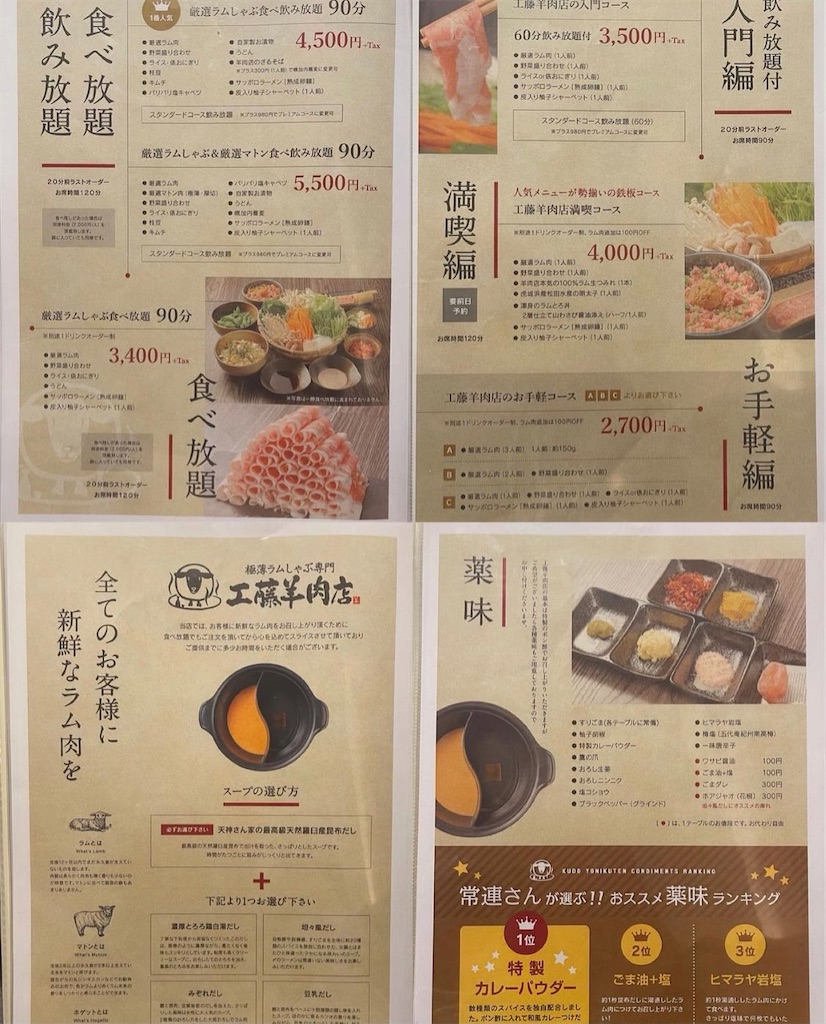 f:id:muginokurasi:20211010190515j:image