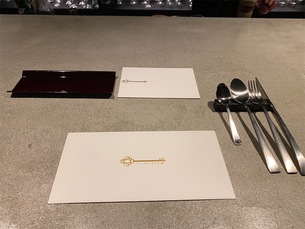 f:id:muginokurasi:20211205133543j:image