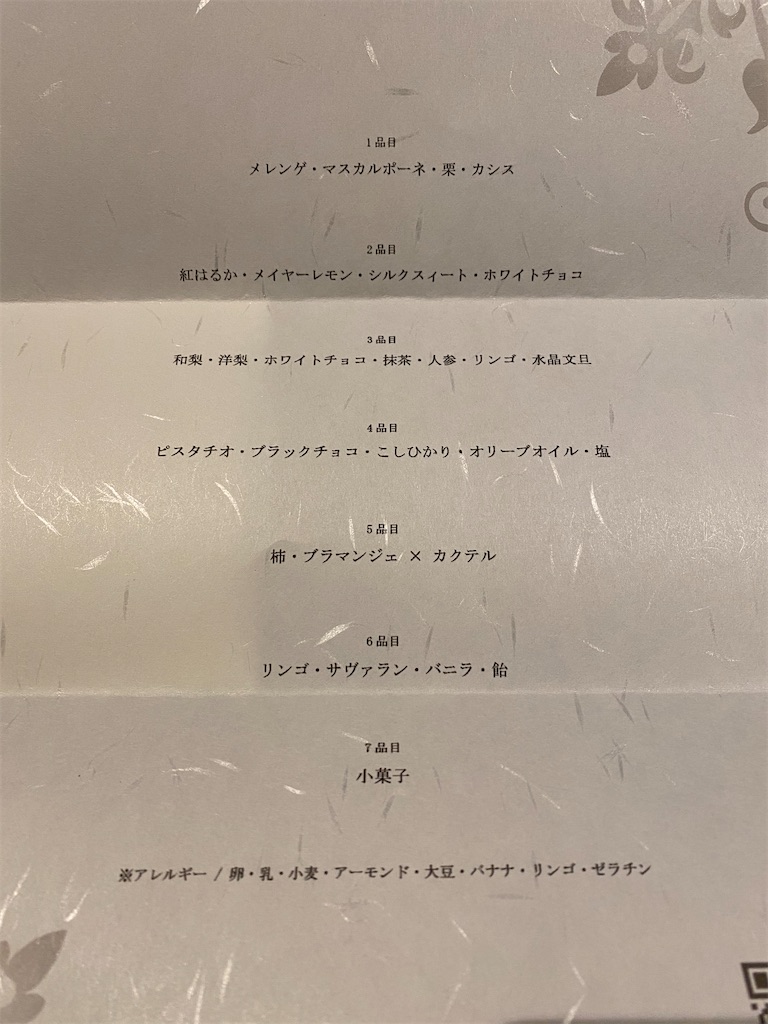 f:id:muginokurasi:20211205133724j:image