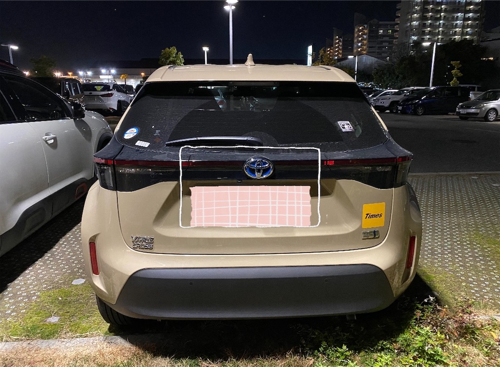 f:id:muginokurasi:20220115165910j:image f:id:muginokurasi:20220115165910j:image