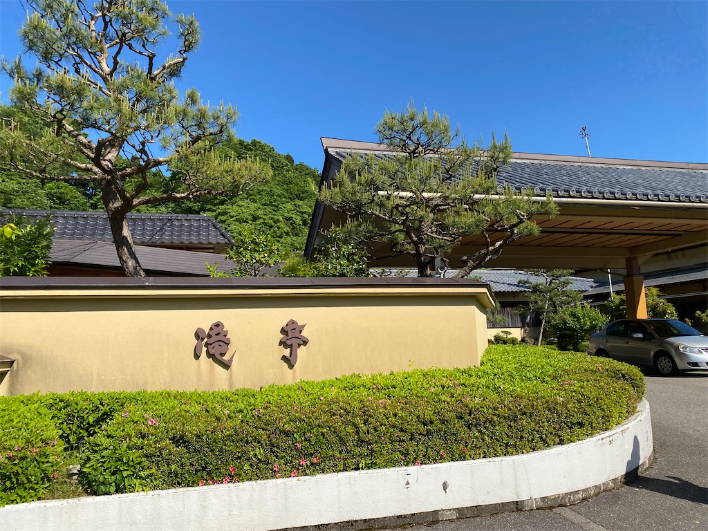 f:id:muginokurasi:20240830212140j:image
