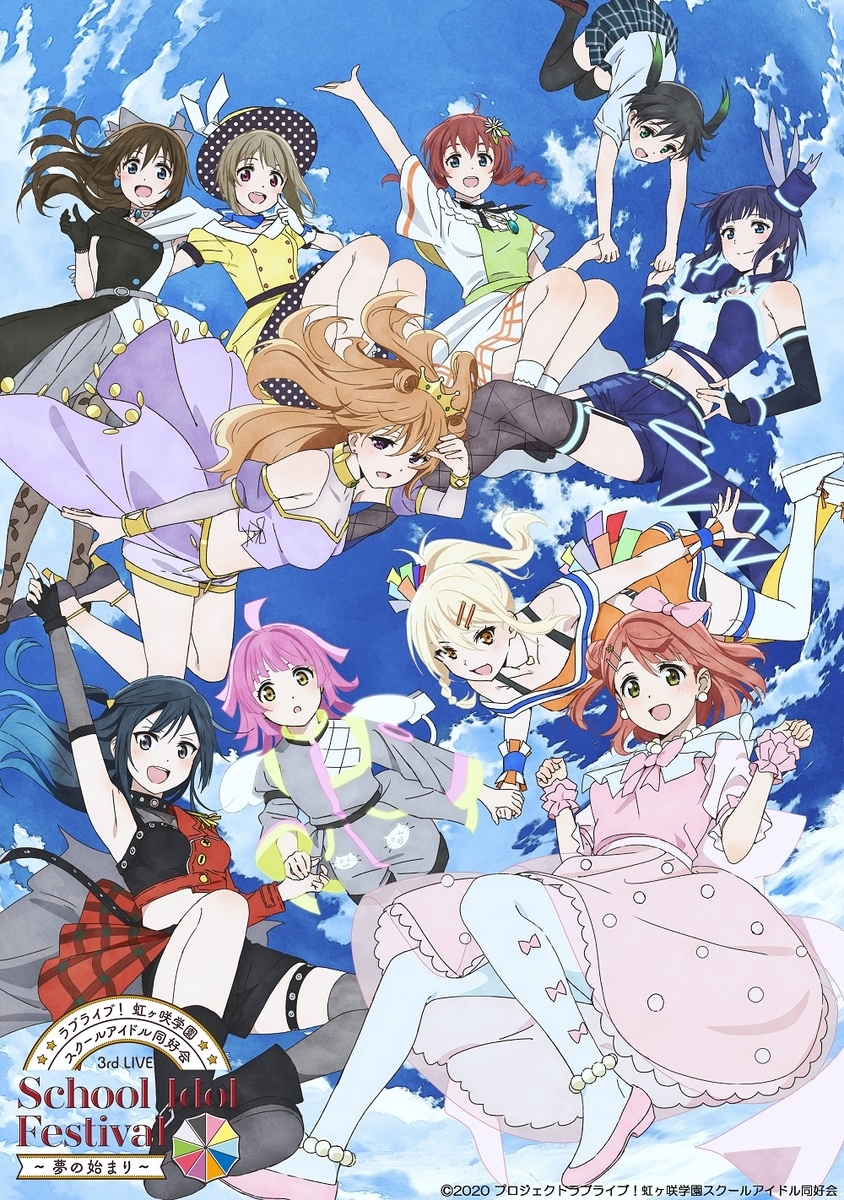 楠木ともりとは アニメの人気 最新記事を集めました はてな
