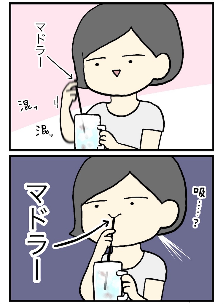 f:id:mugipurin:20180910041635j:image