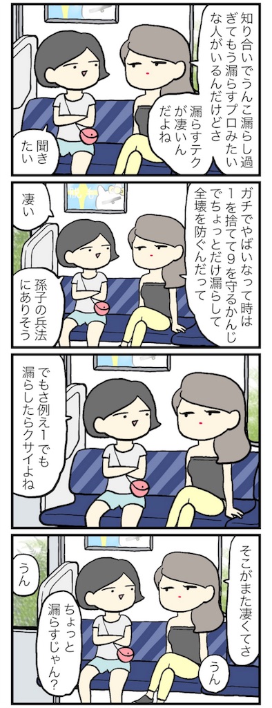 f:id:mugipurin:20180911091805j:image