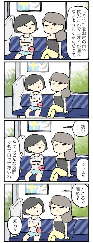 f:id:mugipurin:20180911094217j:image