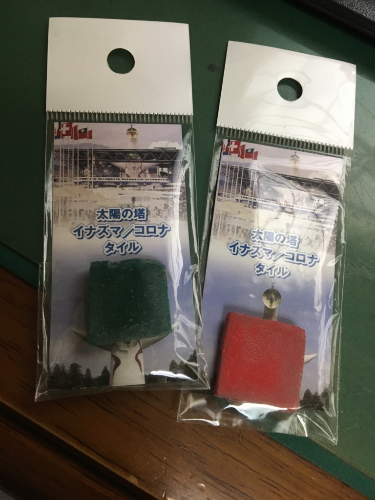 f:id:mugiryu:20170425074337j:plain f:id:mugiryu:20170425074337j:plain
