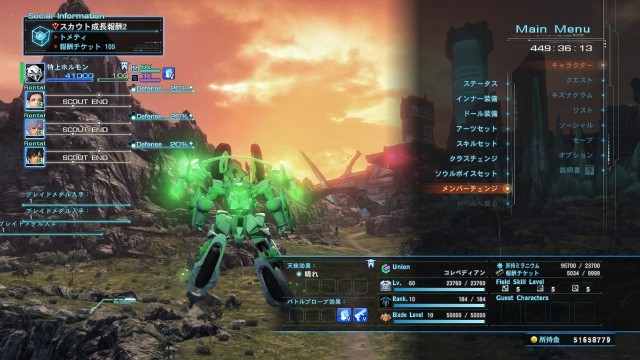 f:id:mugitamu0731:20190116140153j:image f:id:mugitamu0731:20190116140153j:image