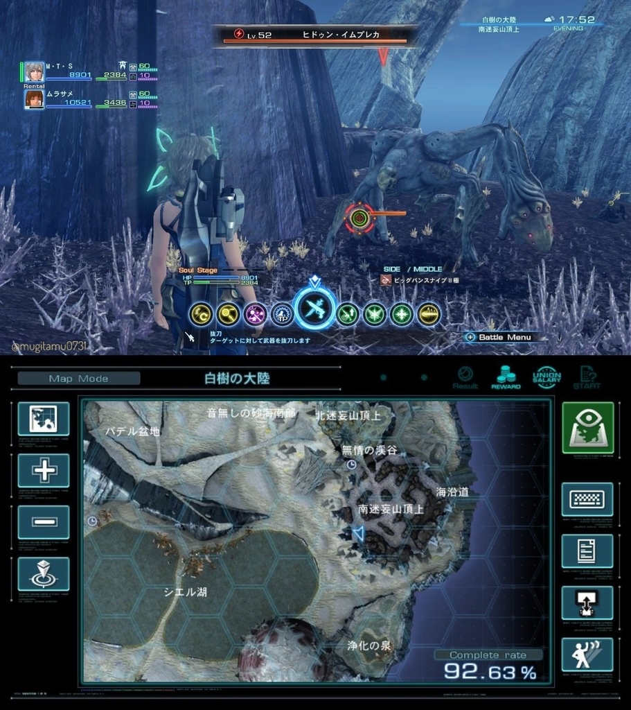 f:id:mugitamu0731:20190211005946j:plain