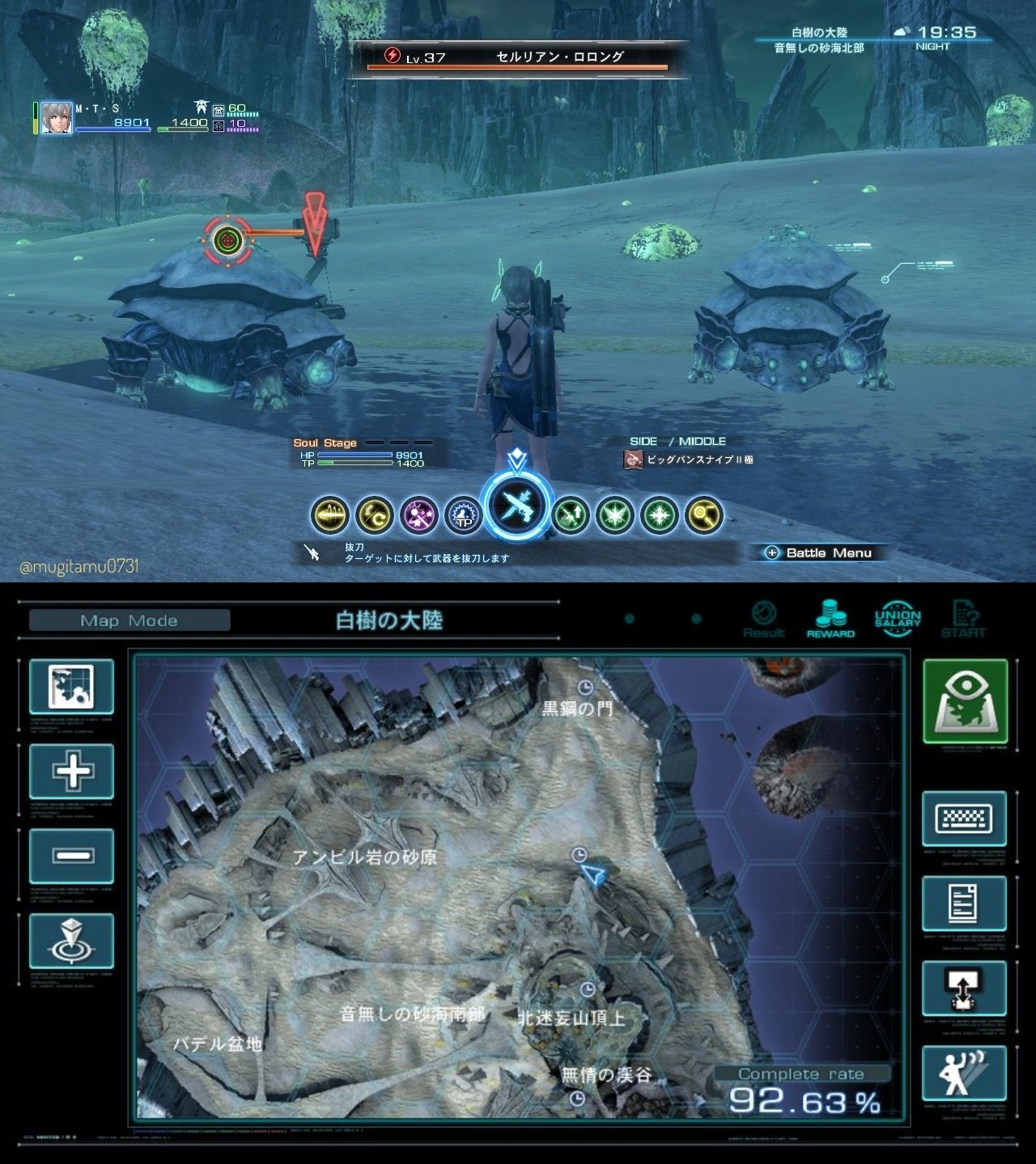 f:id:mugitamu0731:20190216175424j:image f:id:mugitamu0731:20190216175424j:image