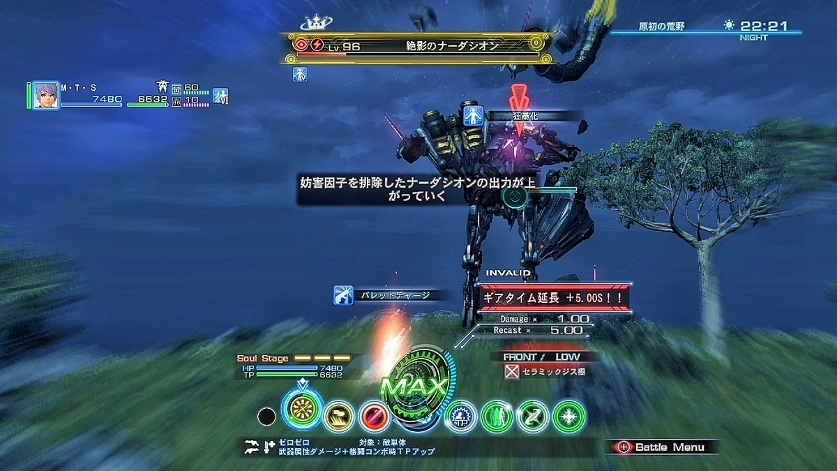 f:id:mugitamu0731:20210613224549j:plain