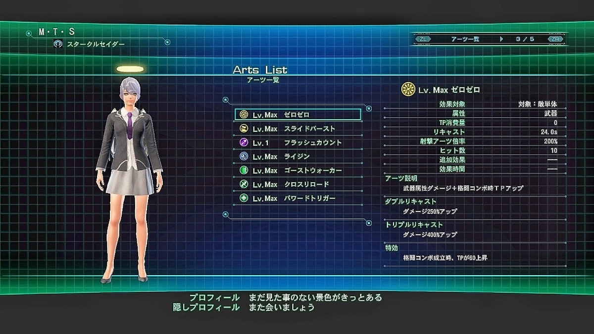 f:id:mugitamu0731:20210613235116j:plain