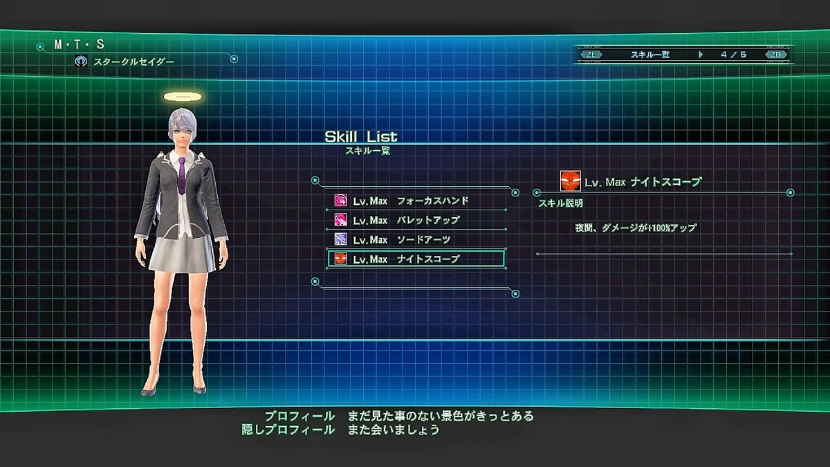 f:id:mugitamu0731:20210613235130j:plain