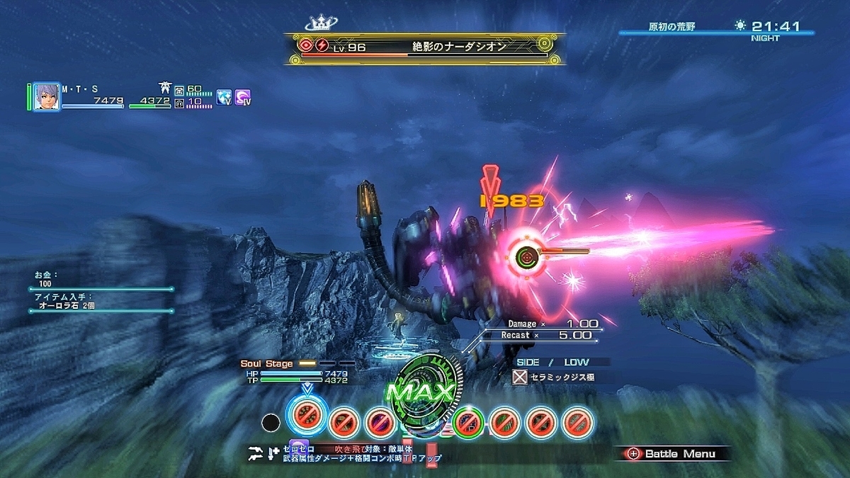 f:id:mugitamu0731:20210613235750j:plain