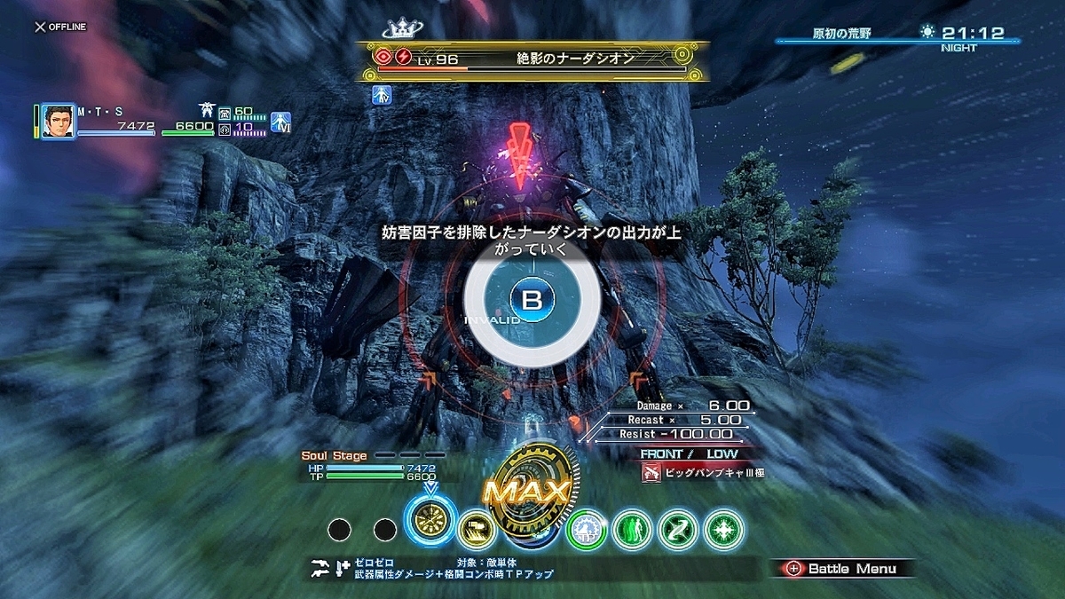 f:id:mugitamu0731:20210614001627j:plain