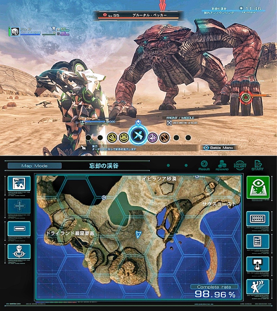 f:id:mugitamu0731:20210616230043j:plain