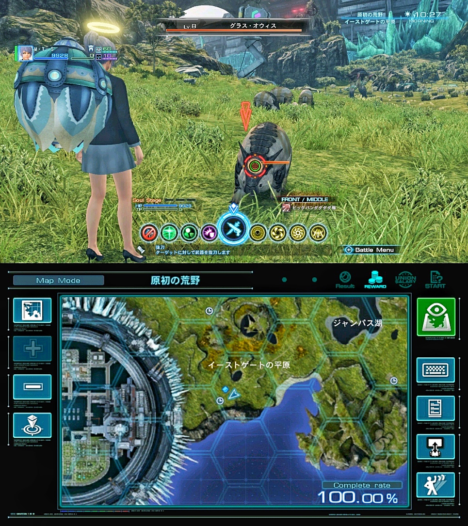 f:id:mugitamu0731:20210618161310j:plain