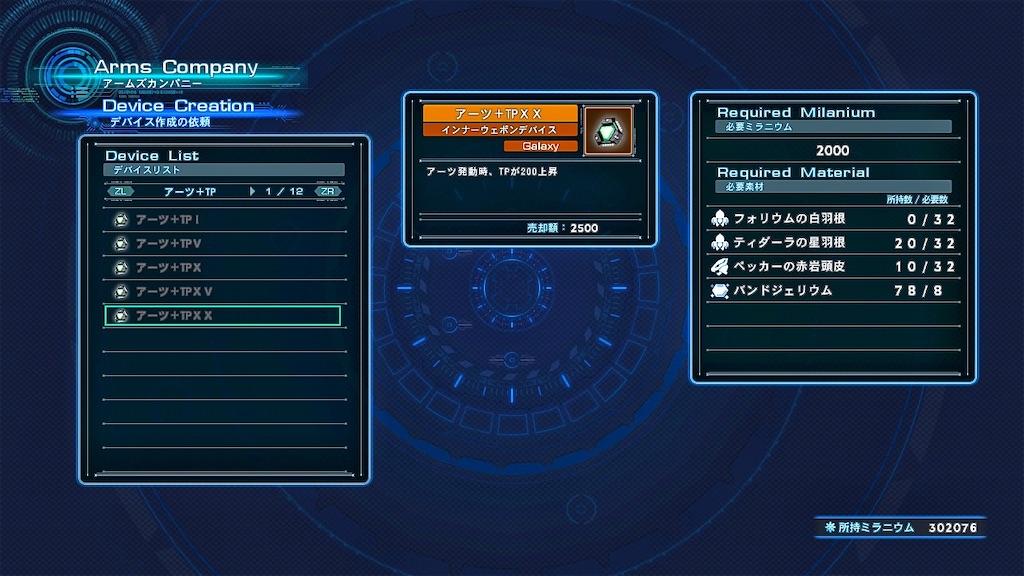 f:id:mugitamu0731:20210817170958j:image f:id:mugitamu0731:20210817170958j:image