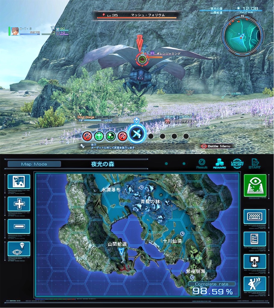 f:id:mugitamu0731:20210817172809j:image f:id:mugitamu0731:20210817172809j:image