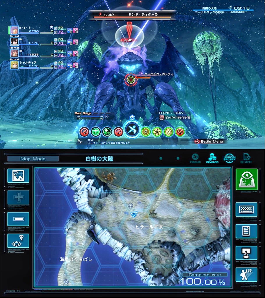 f:id:mugitamu0731:20210817175414j:image f:id:mugitamu0731:20210817175414j:image